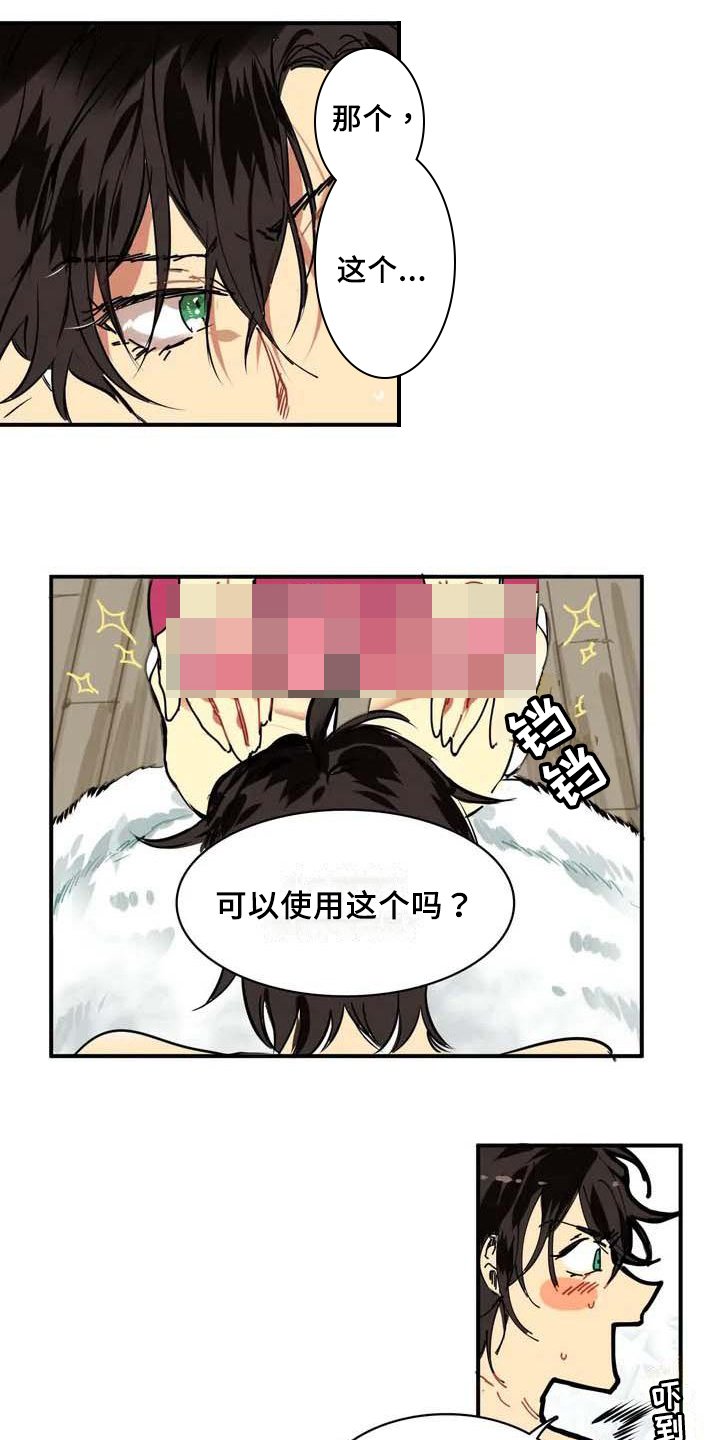 第1章：赚钱