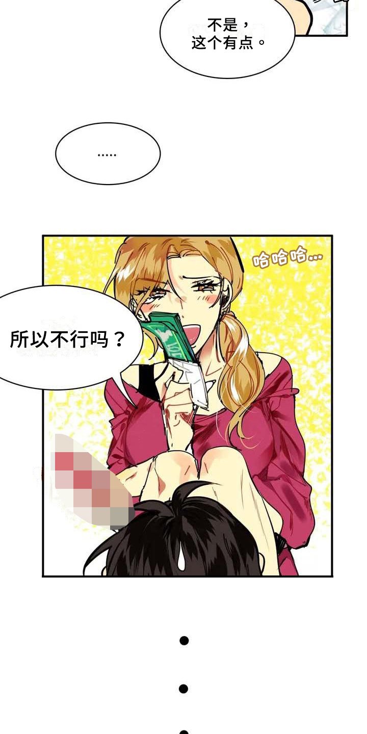 第1章：赚钱