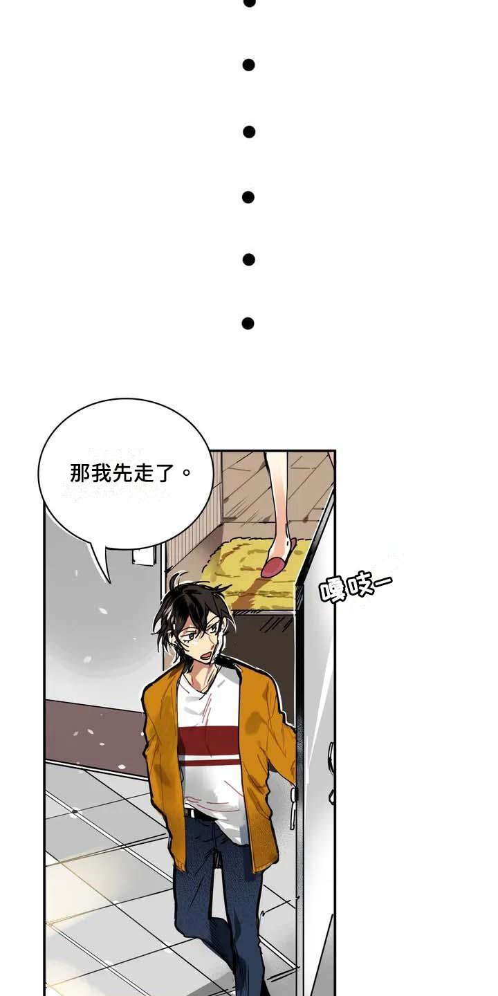 第1章：赚钱