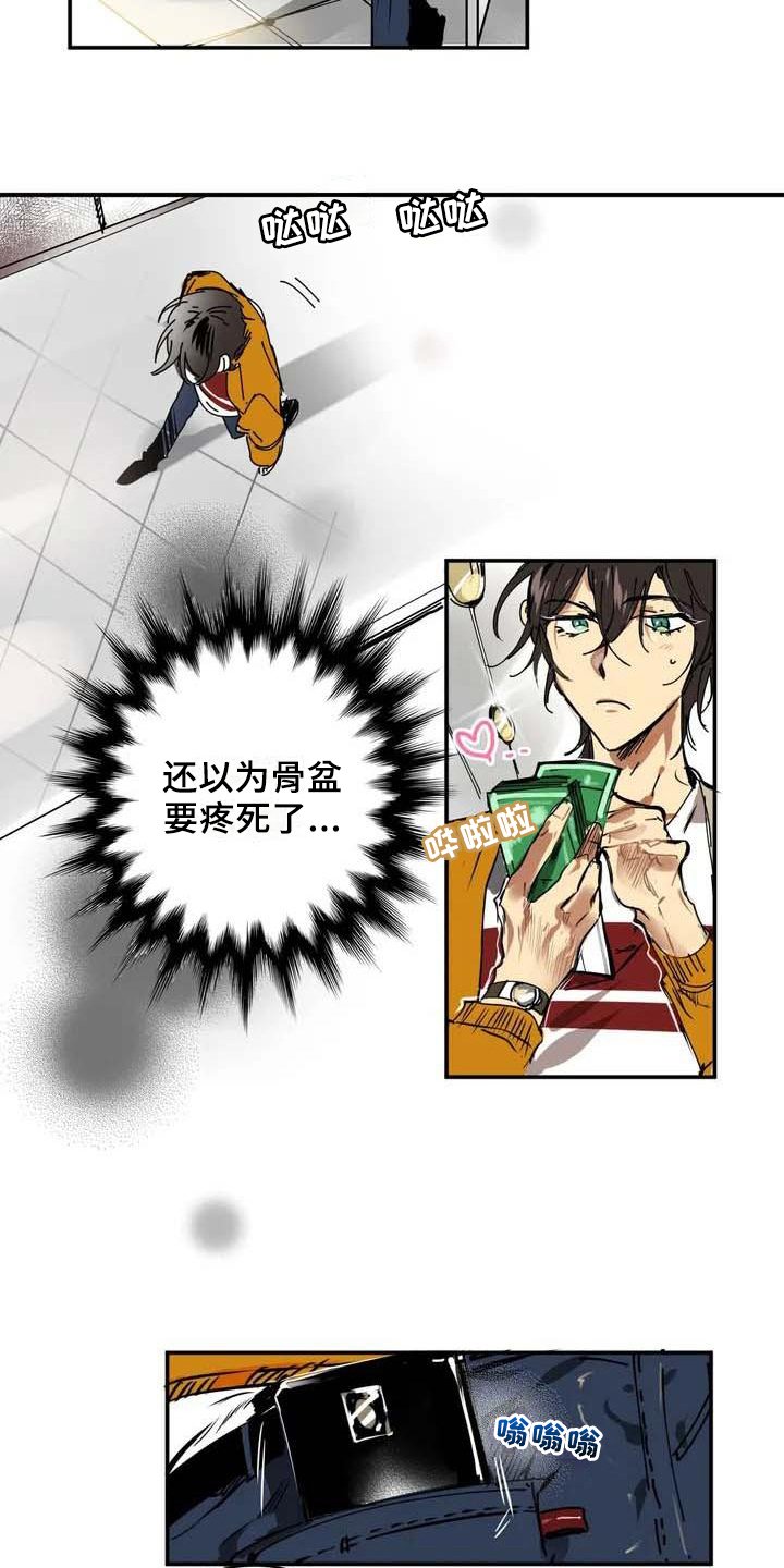 第1章：赚钱