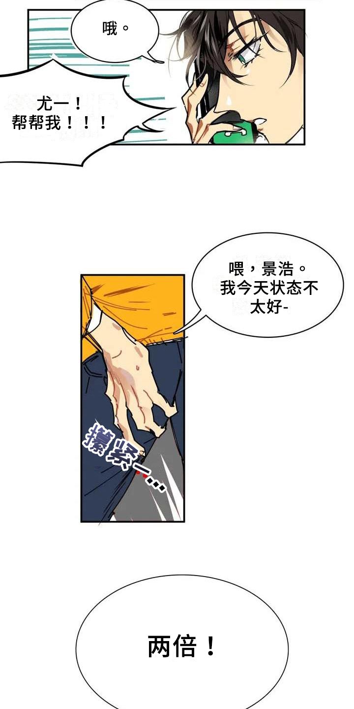 第1章：赚钱