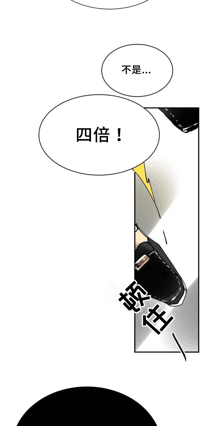 第1章：赚钱