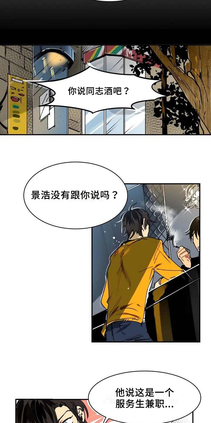 第1章：赚钱