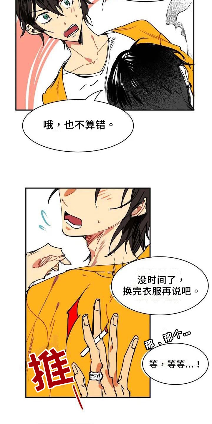 第1章：赚钱