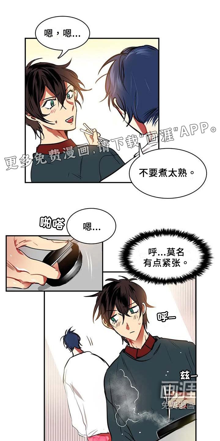 第10章：赌约
