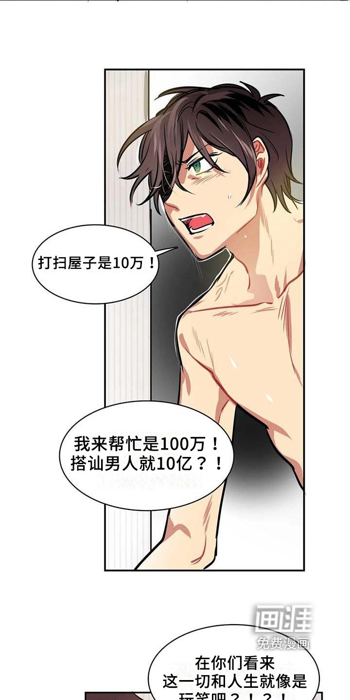第11章：条件