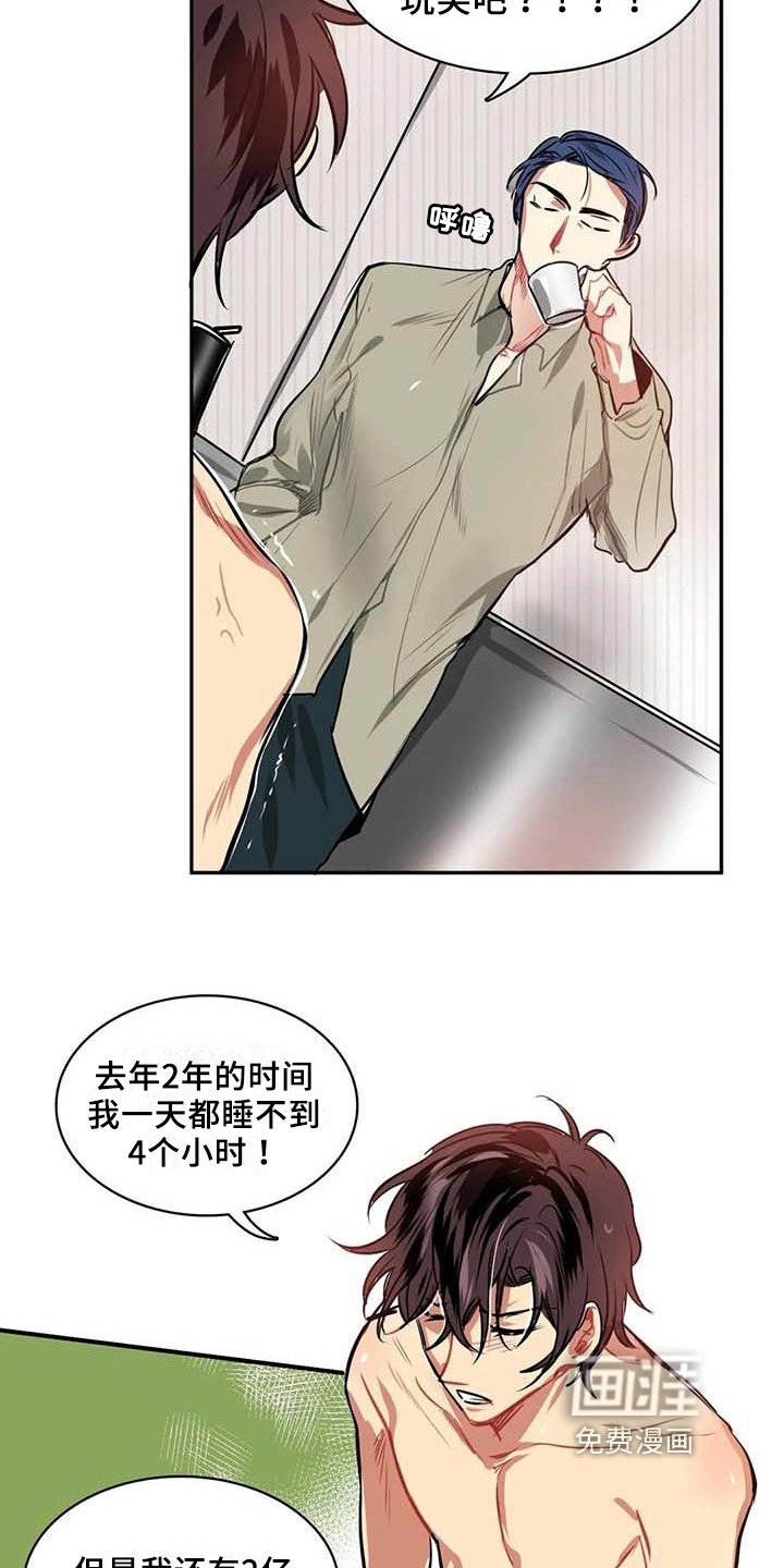 第11章：条件