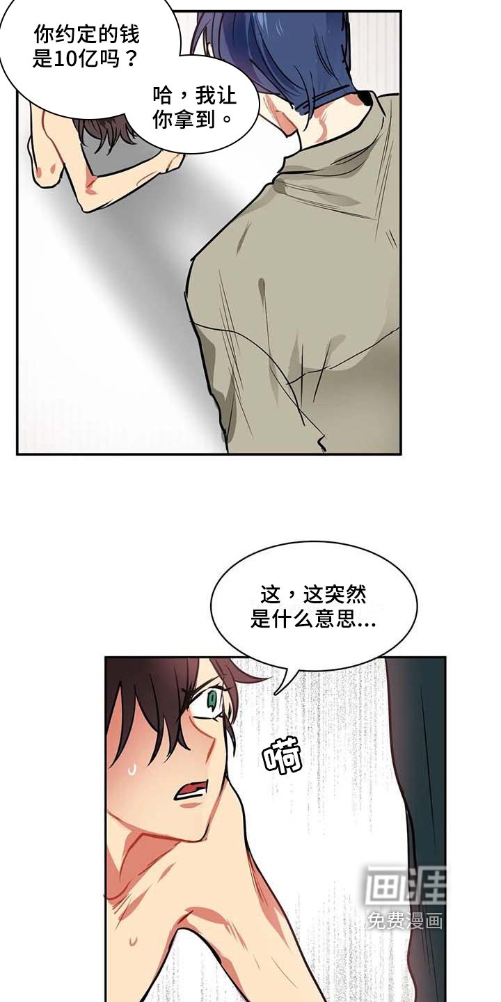 第11章：条件
