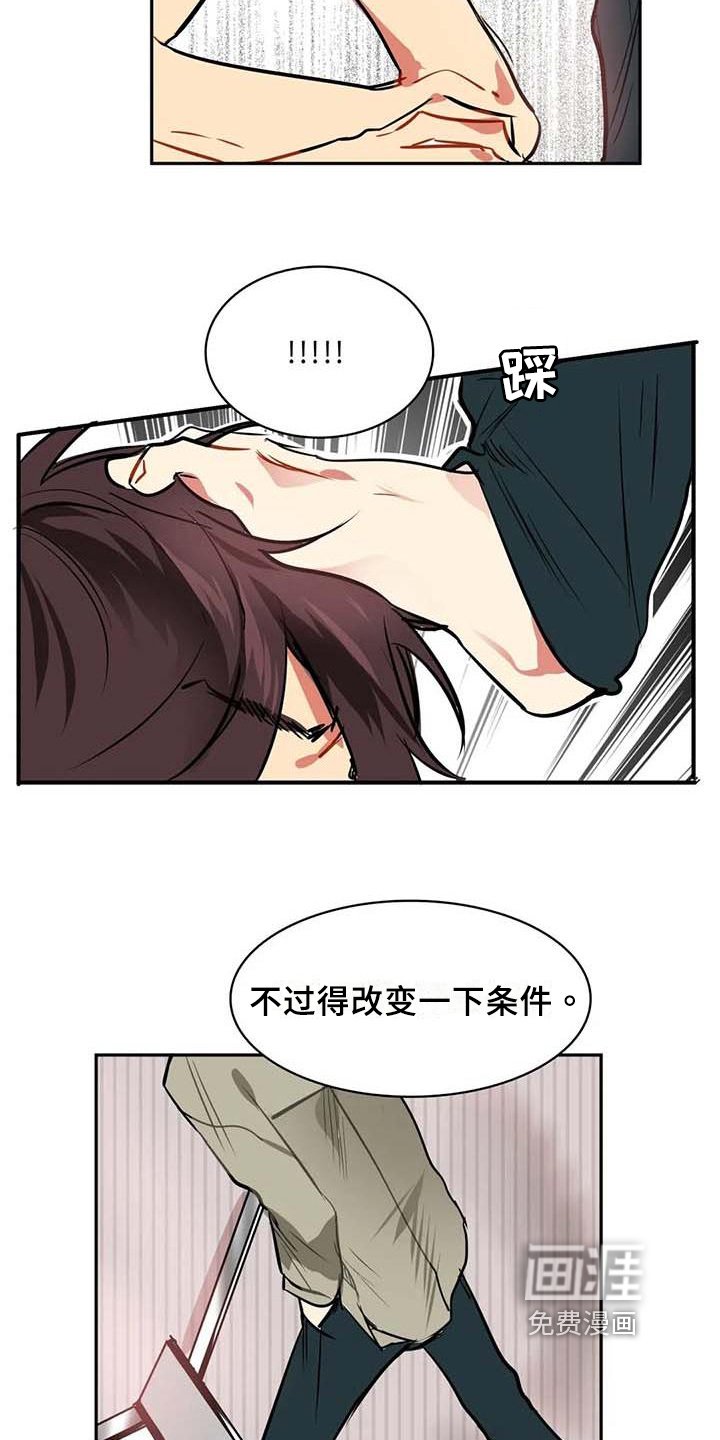 第11章：条件