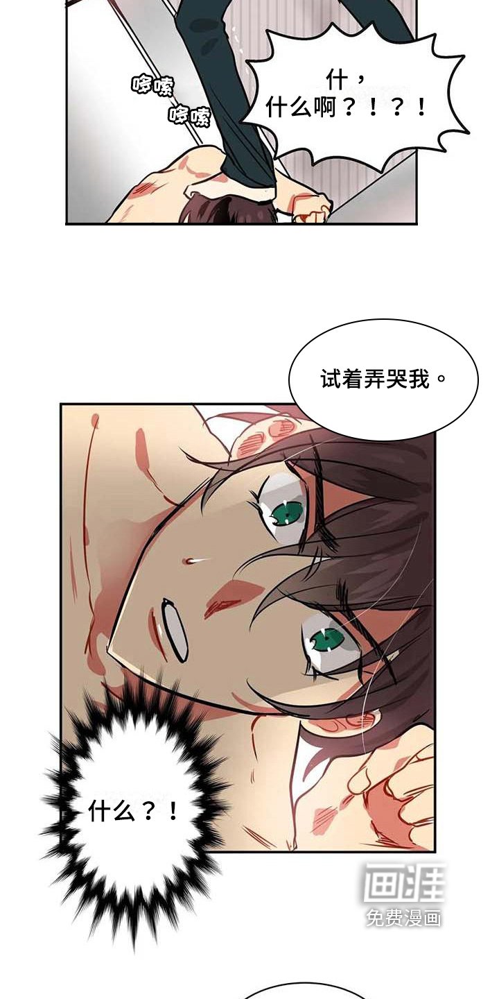 第11章：条件