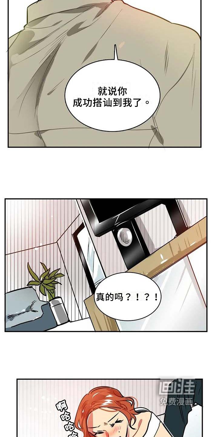 第11章：条件