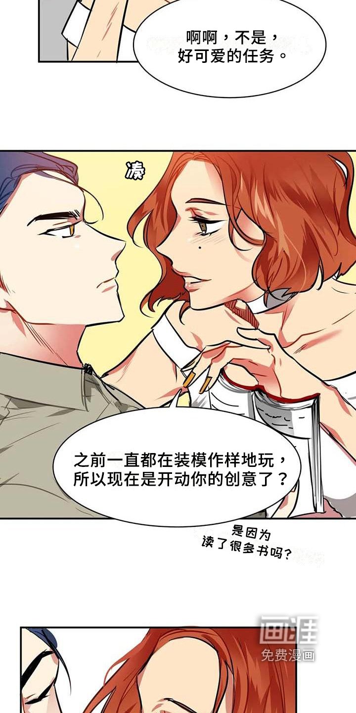 第11章：条件