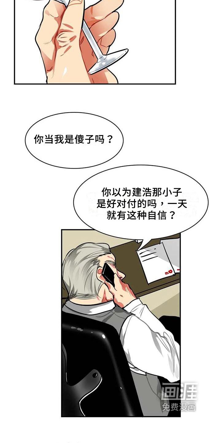 第11章：条件