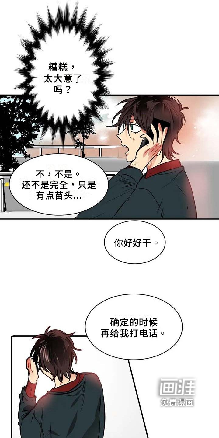 第11章：条件