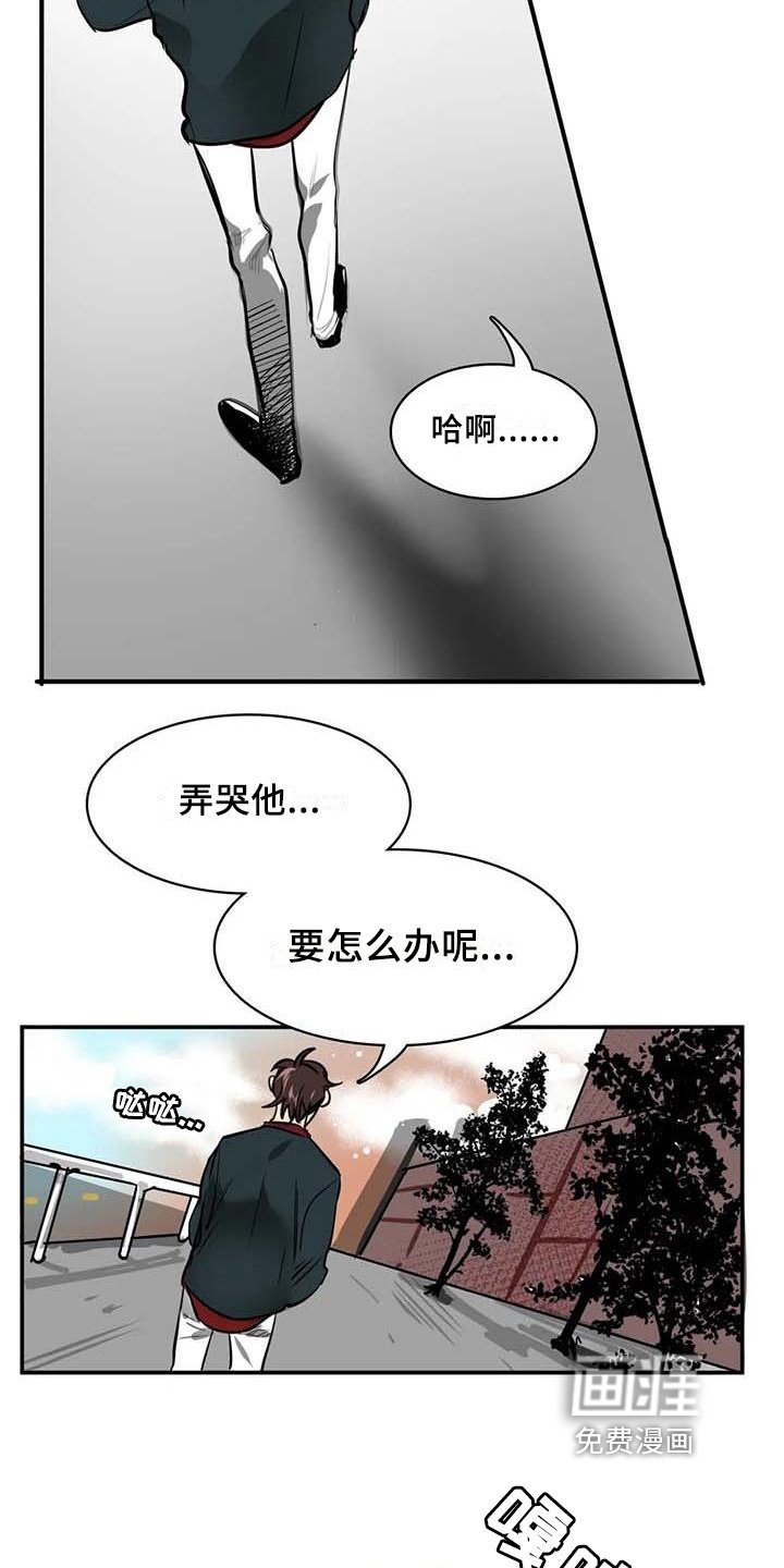 第11章：条件