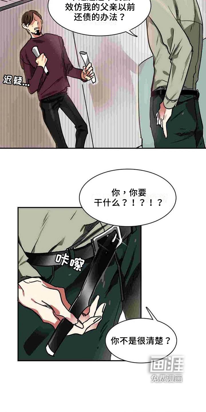 第12章：选择