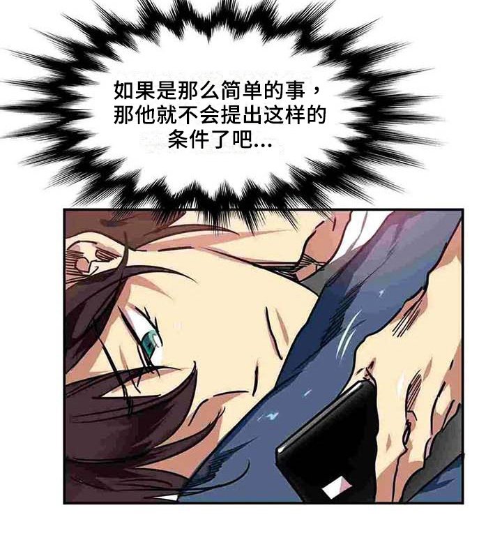 第12章：选择