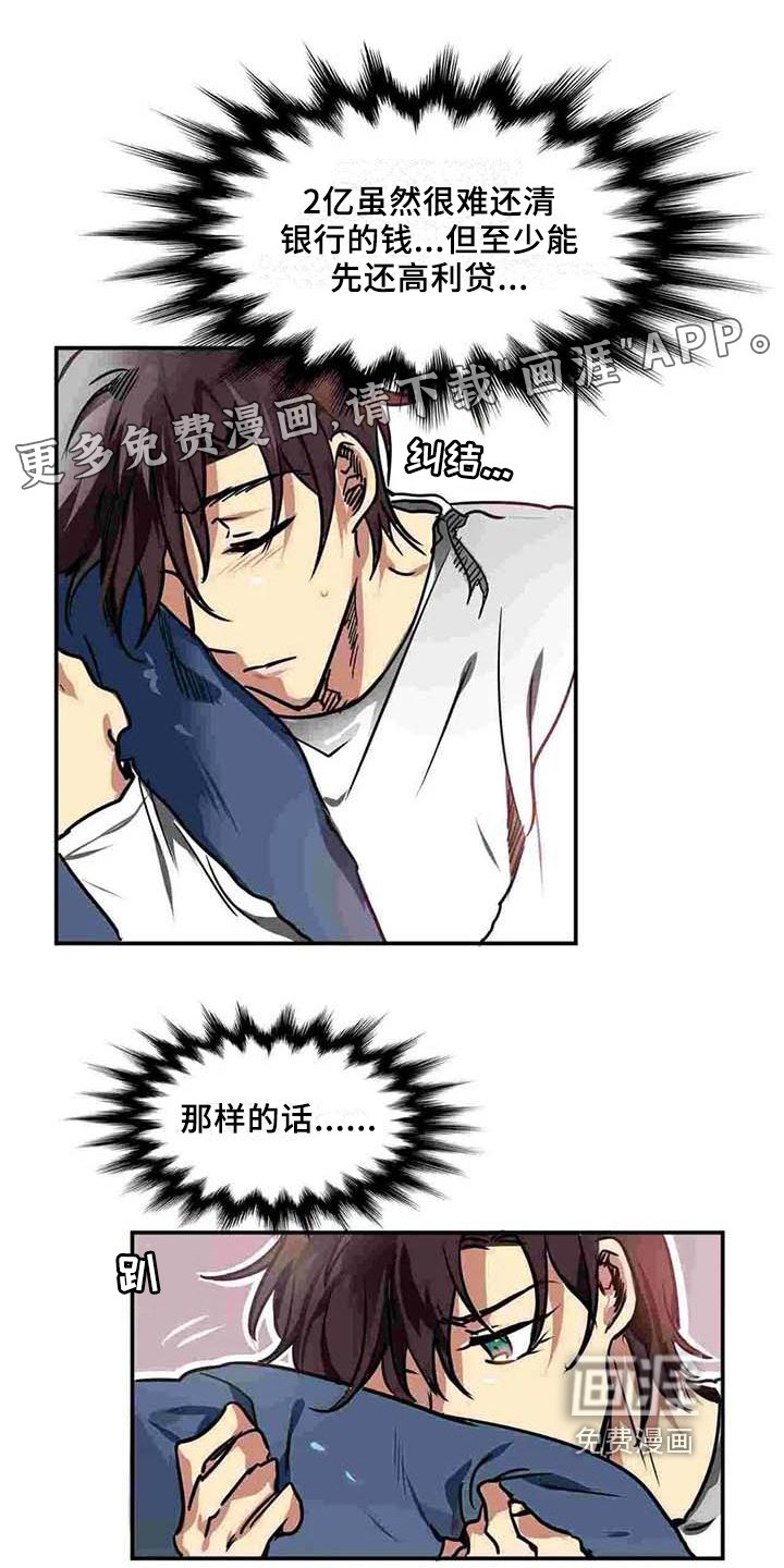 第13章：道别