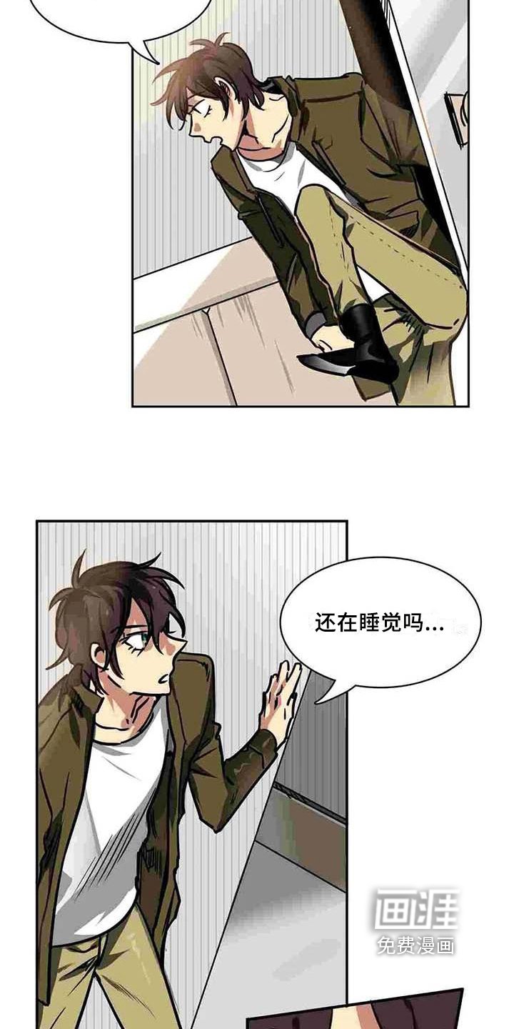 第13章：道别