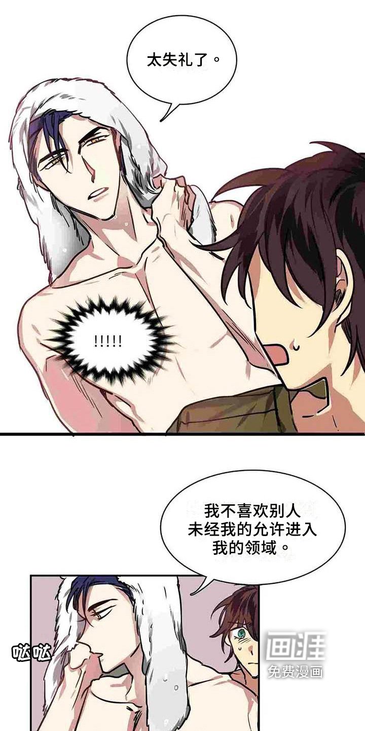 第13章：道别