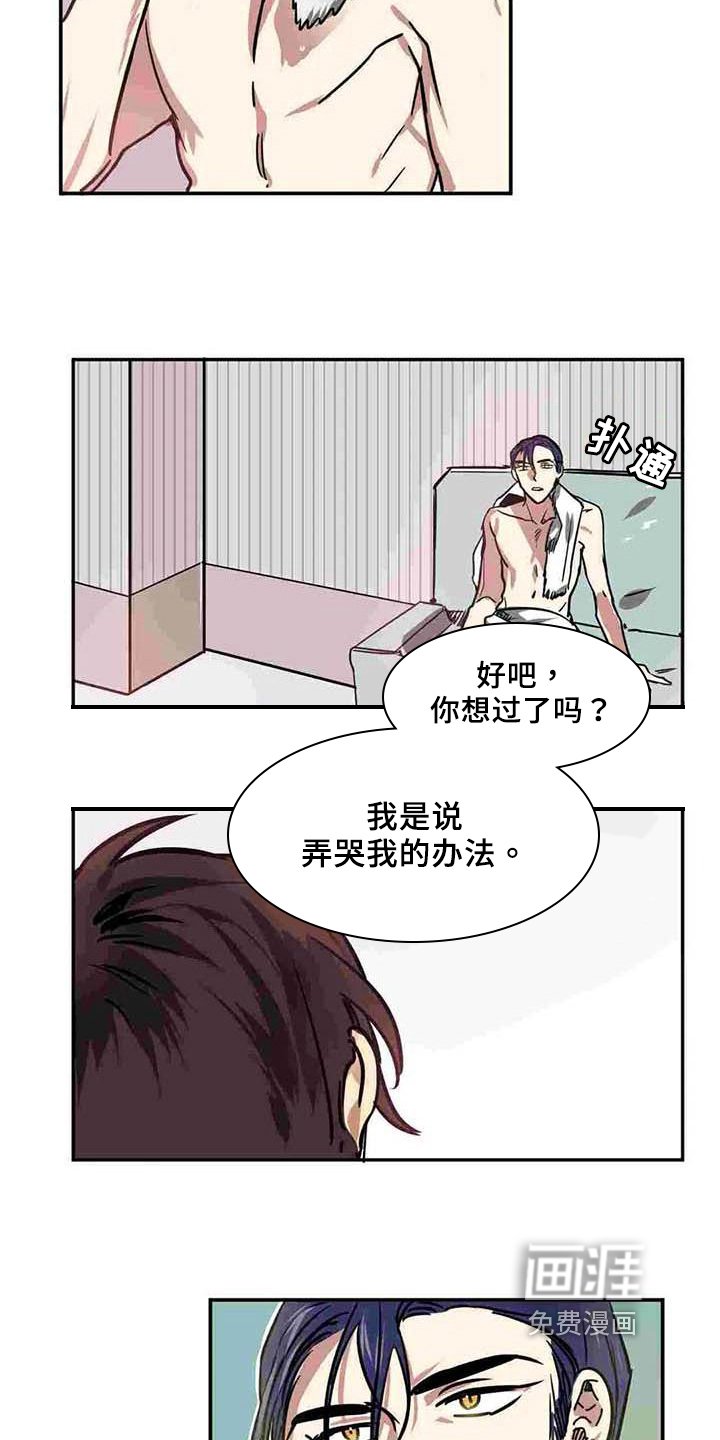 第13章：道别