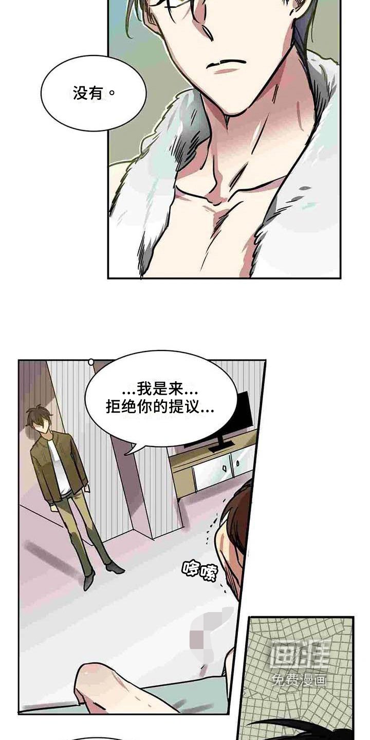 第13章：道别