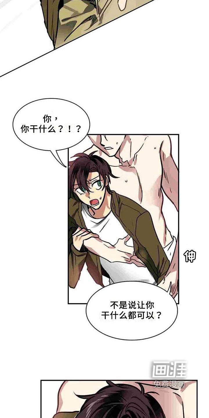 第13章：道别