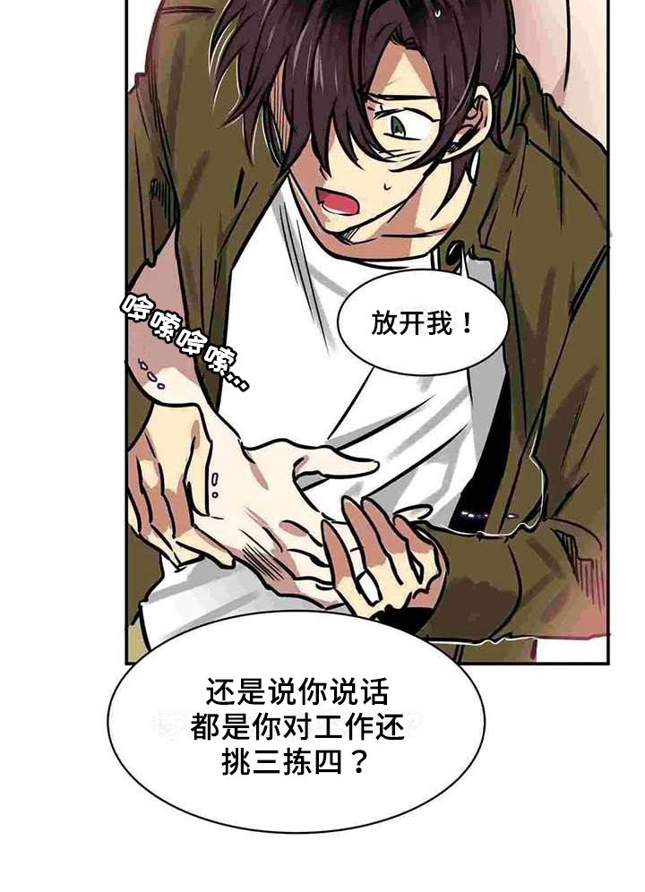 第13章：道别