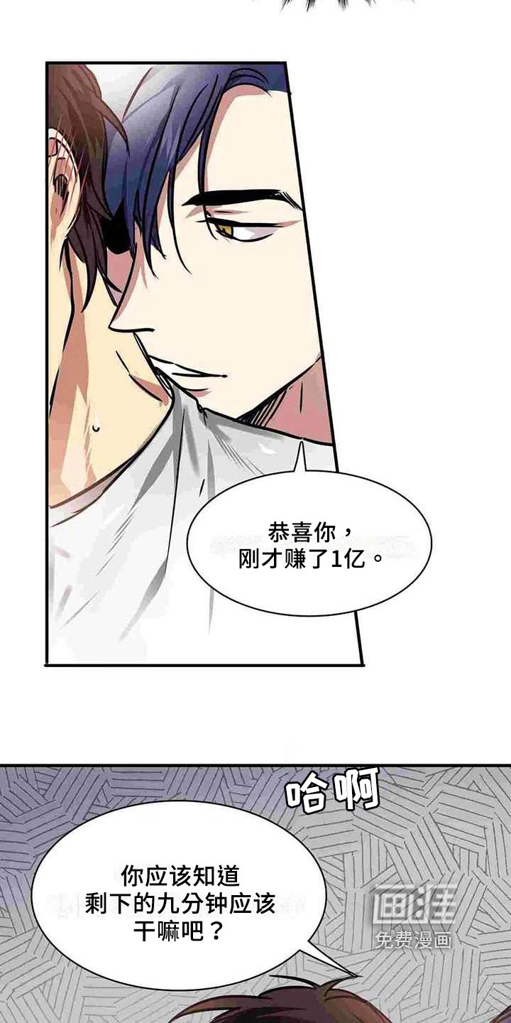 第14章：决心