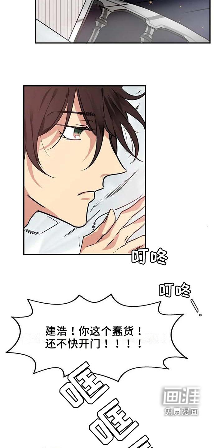 第14章：决心