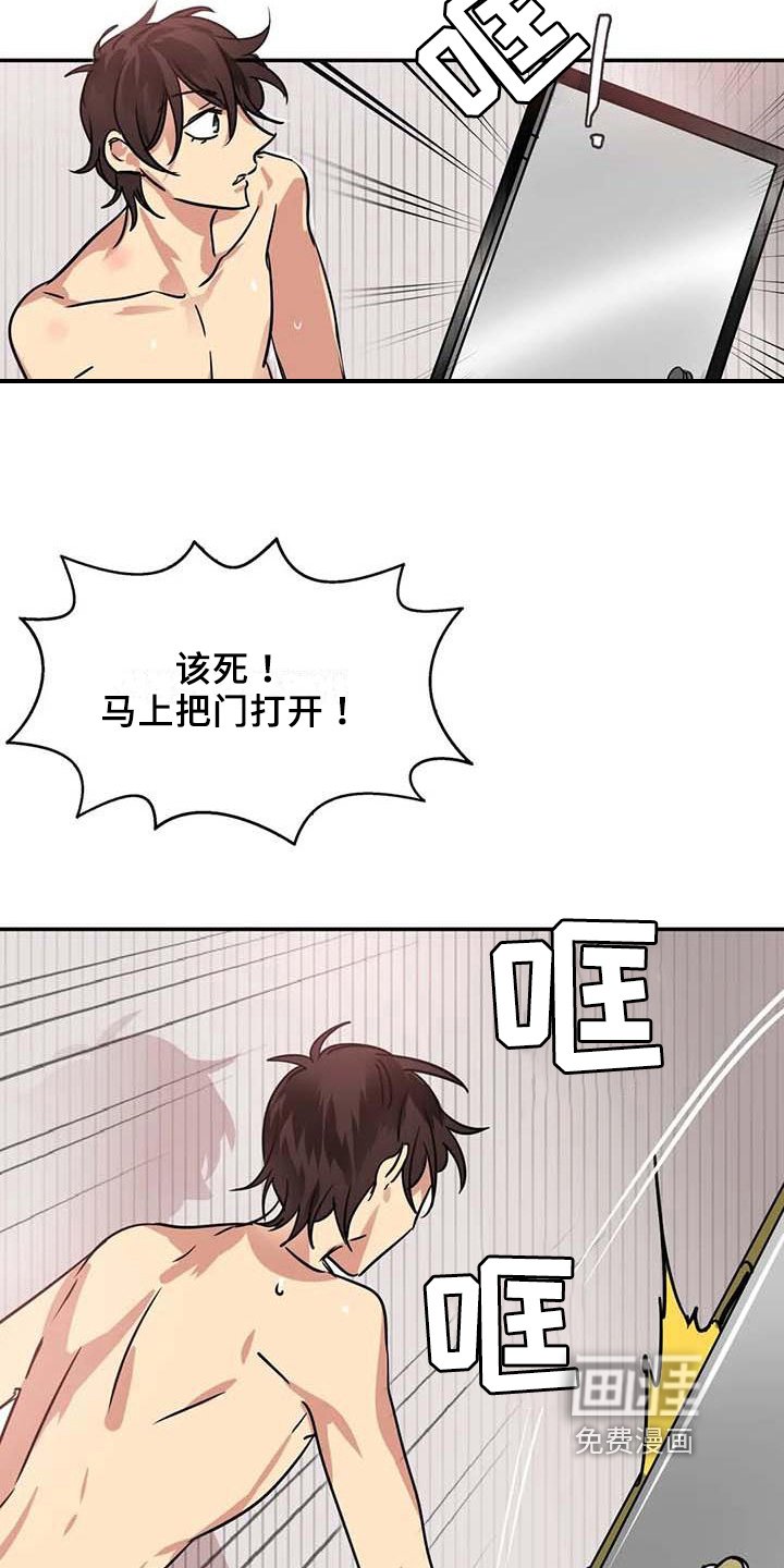 第14章：决心