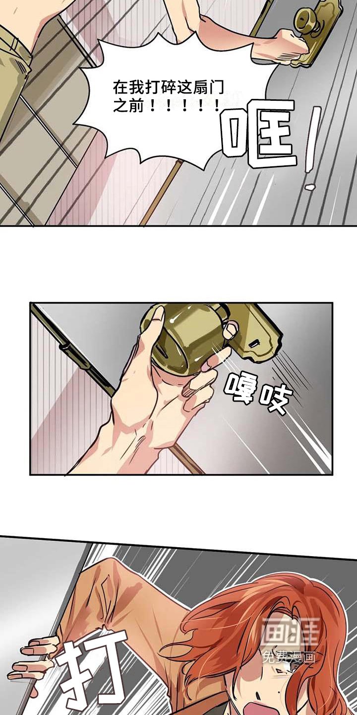 第14章：决心