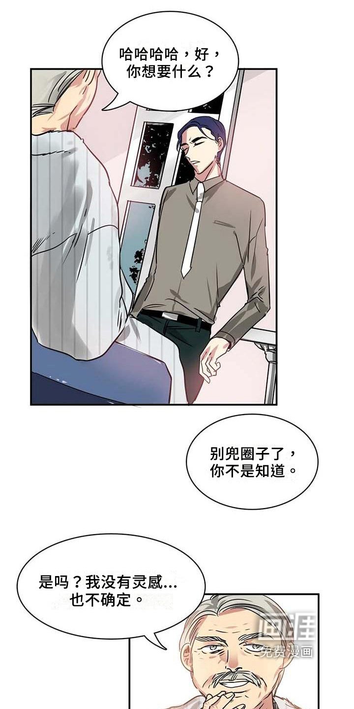 第15章：逆转