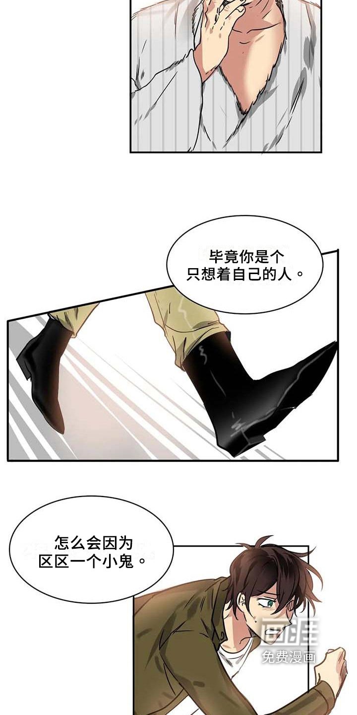 第15章：逆转