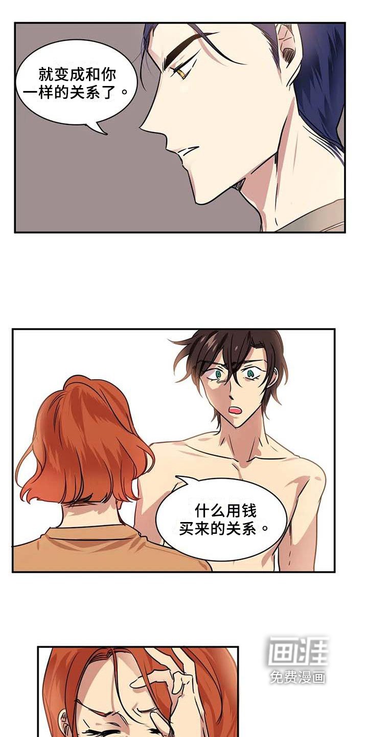 第15章：逆转