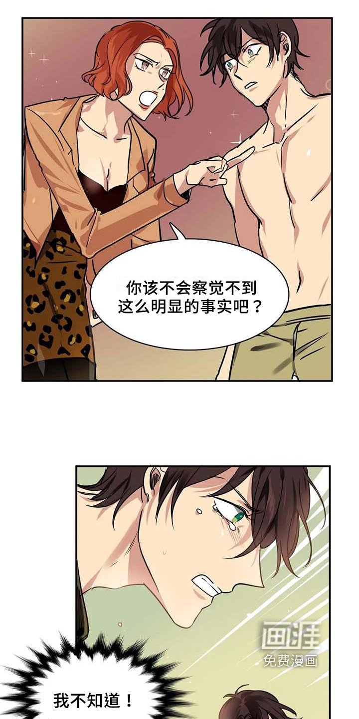 第15章：逆转