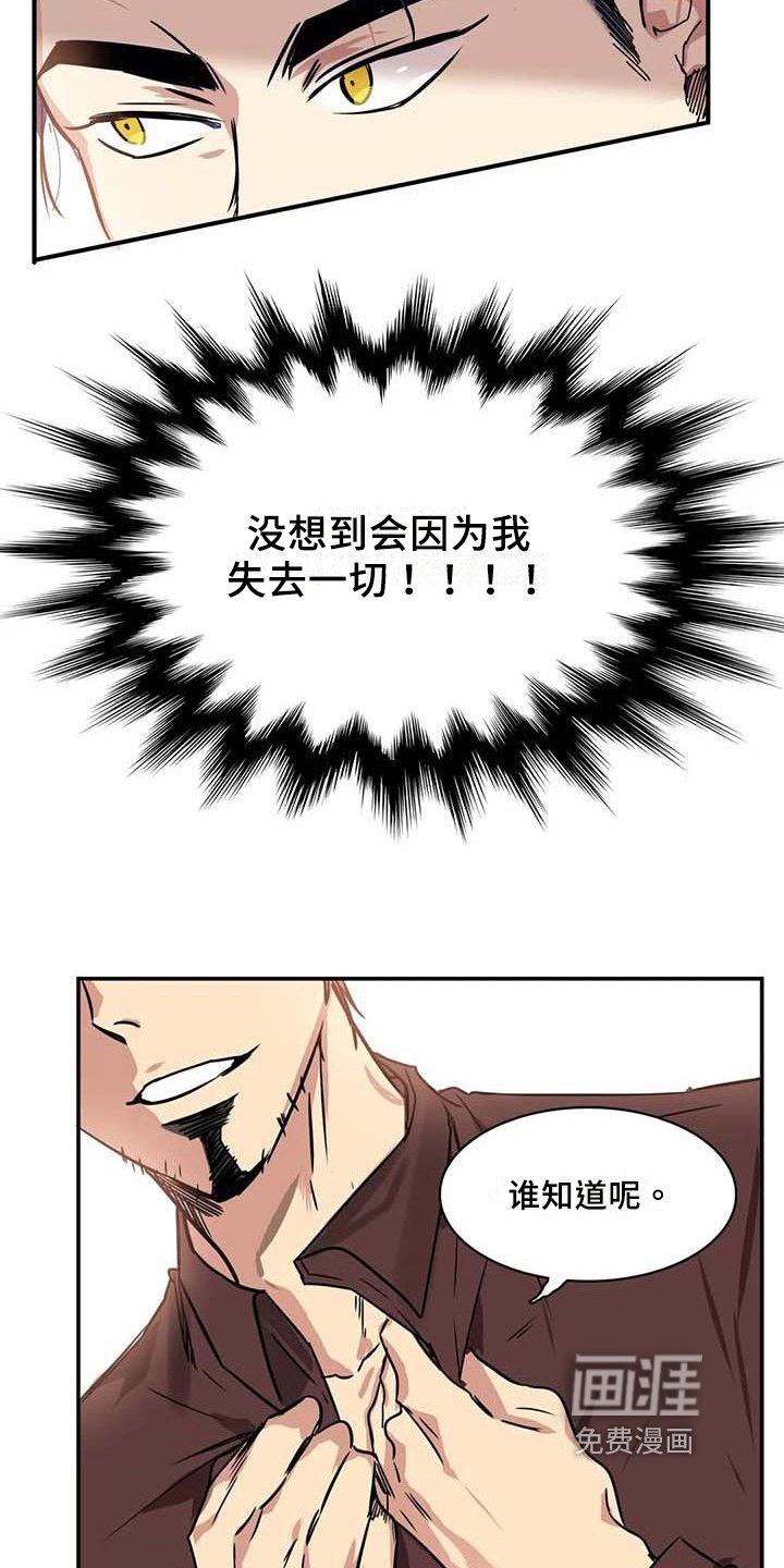 第15章：逆转