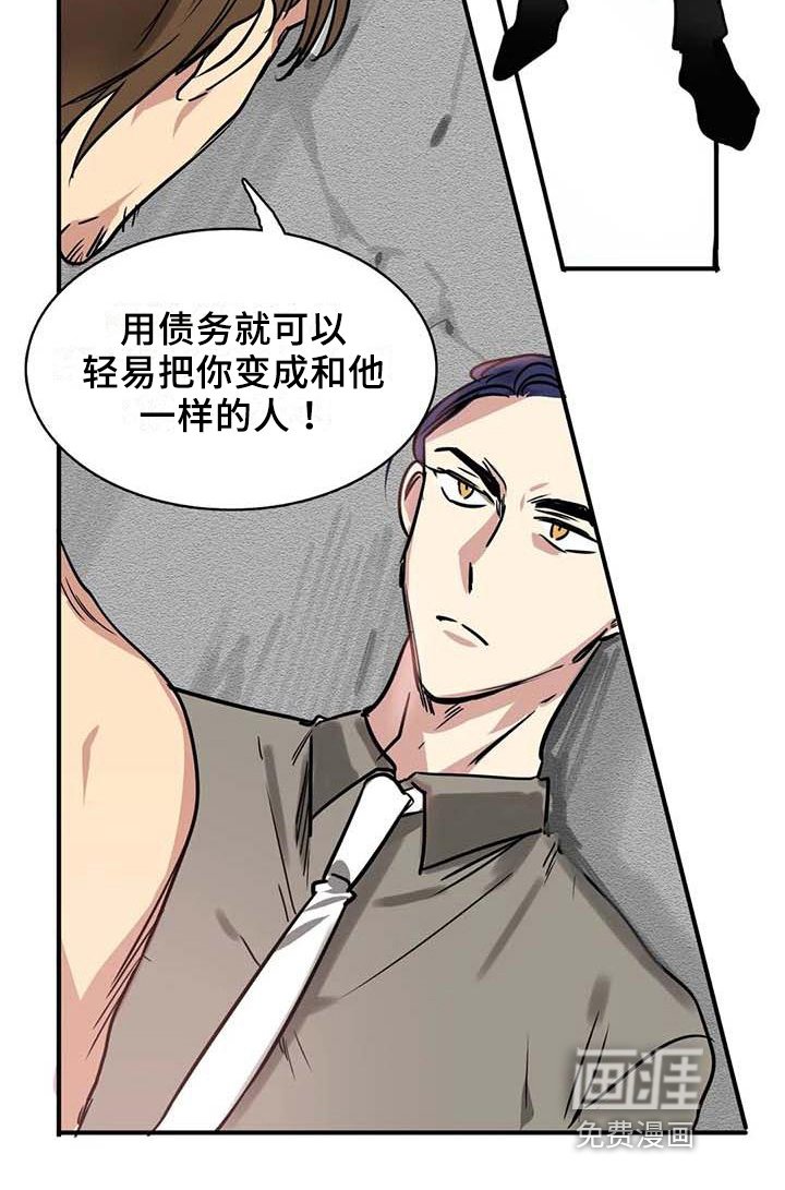 第15章：逆转