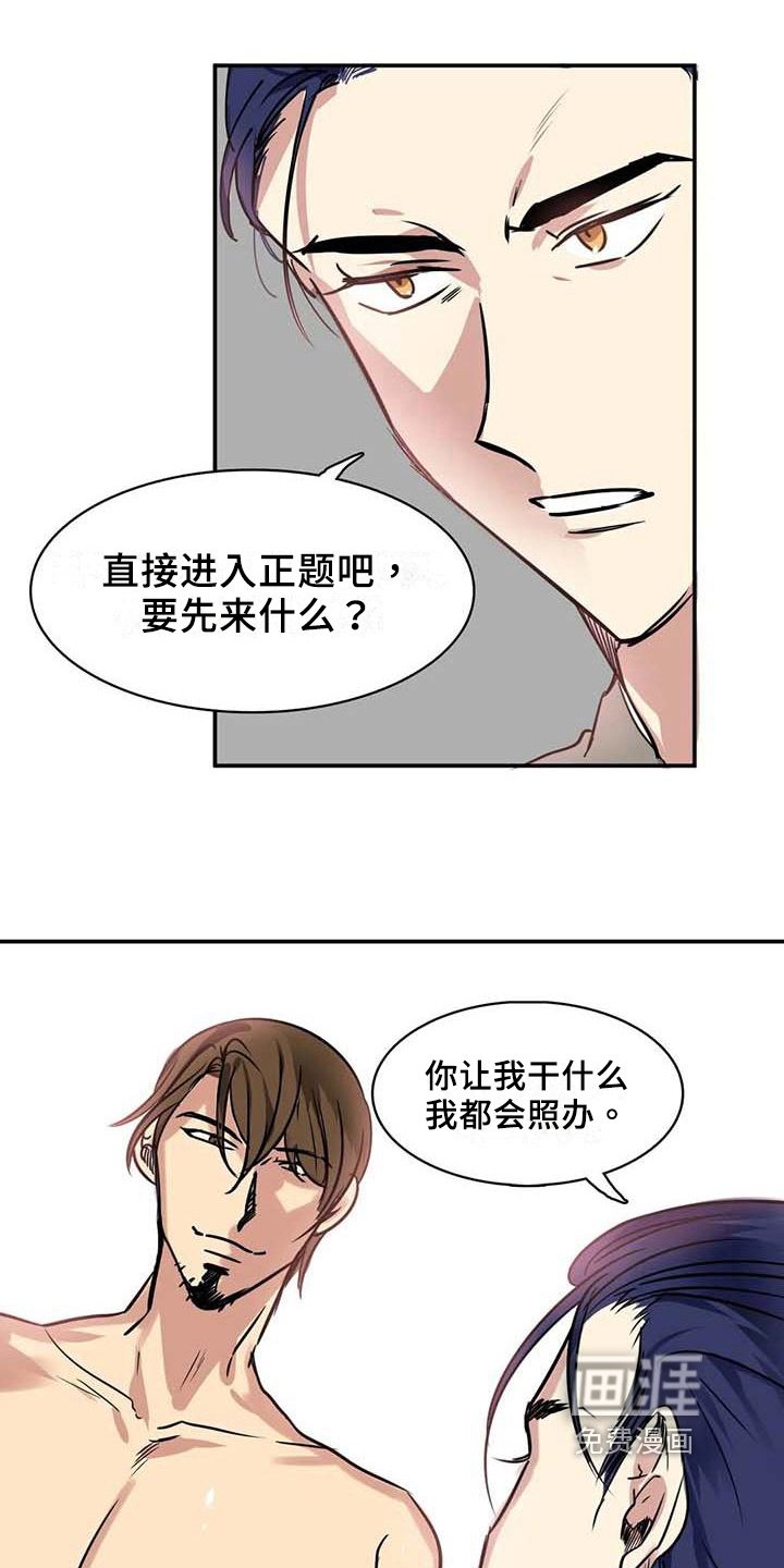 第16章：一脉相承