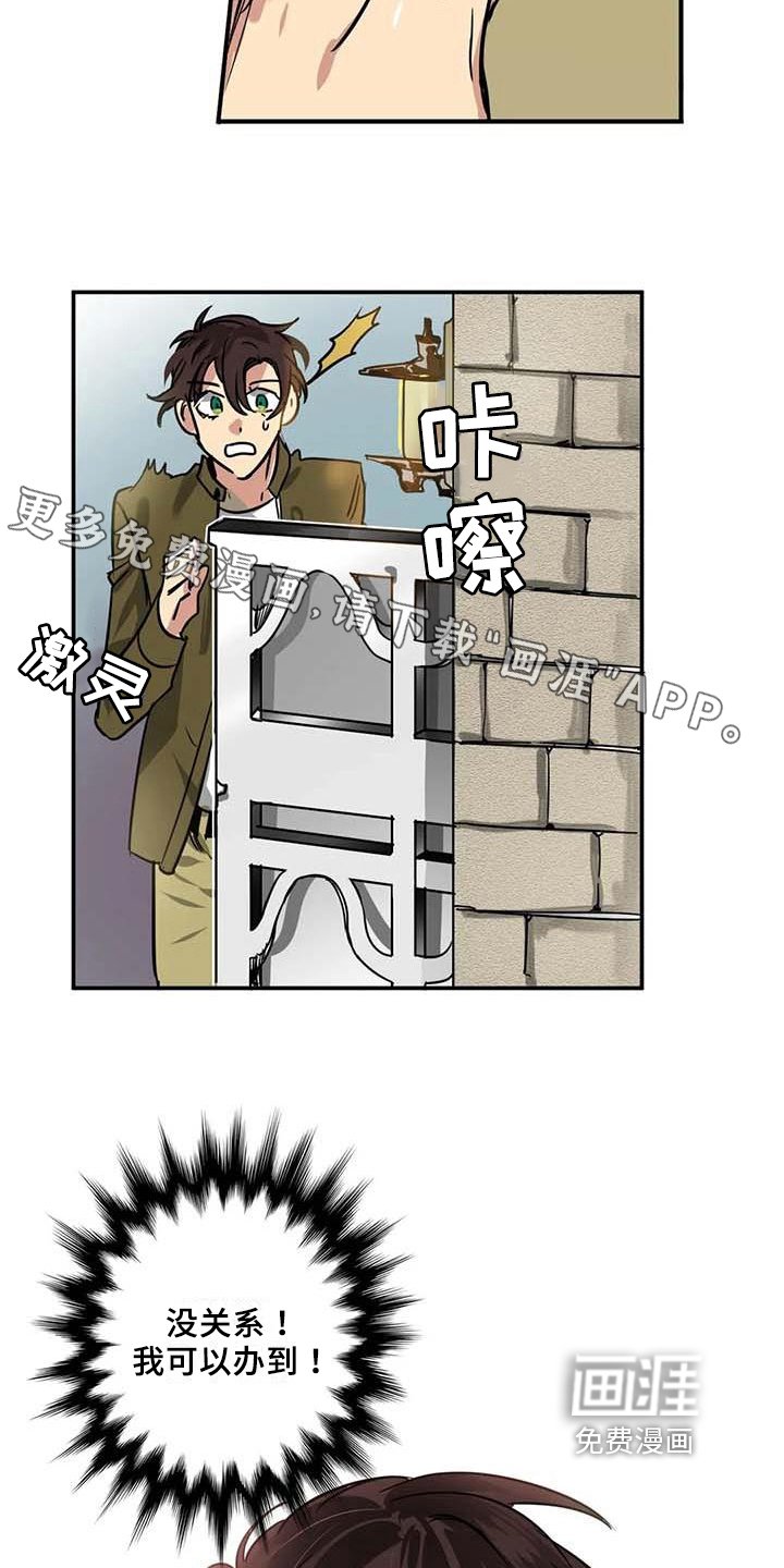 第16章：一脉相承