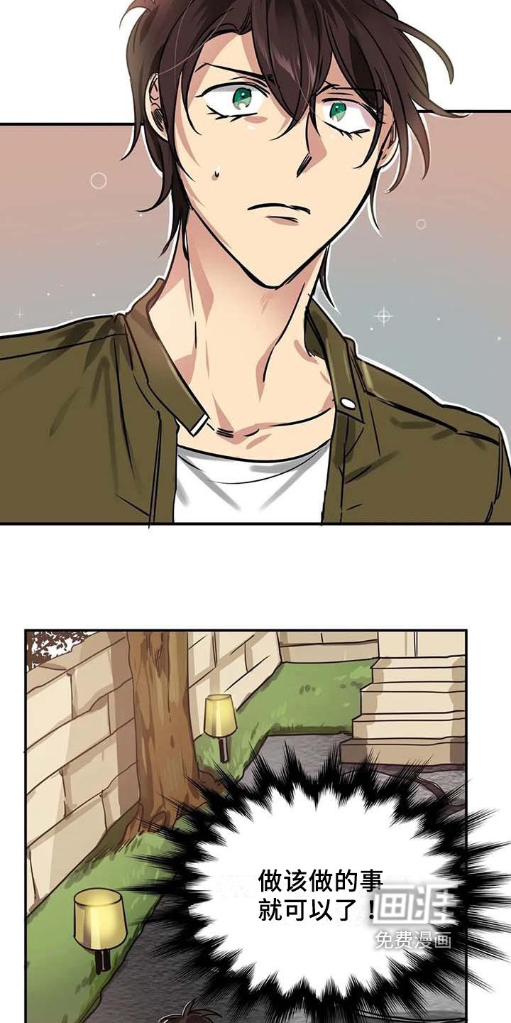 第16章：一脉相承