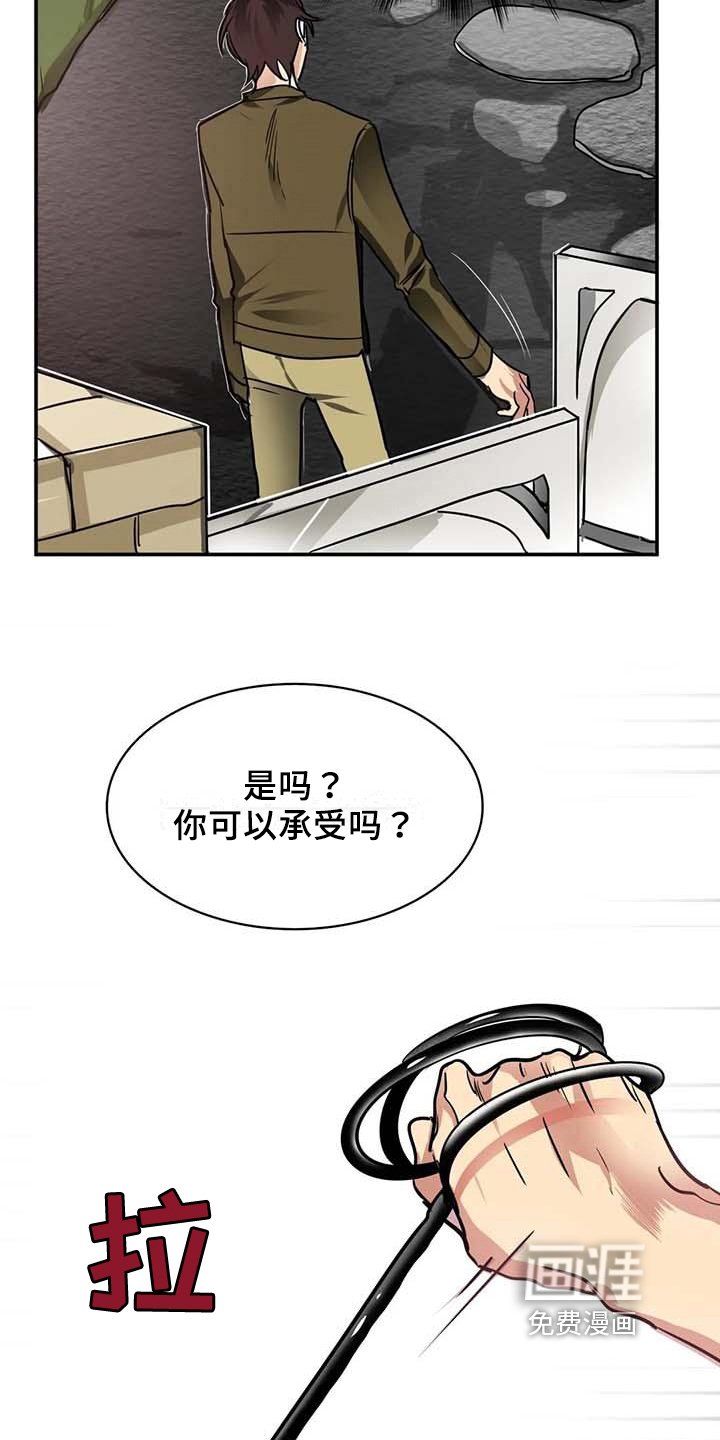 第16章：一脉相承