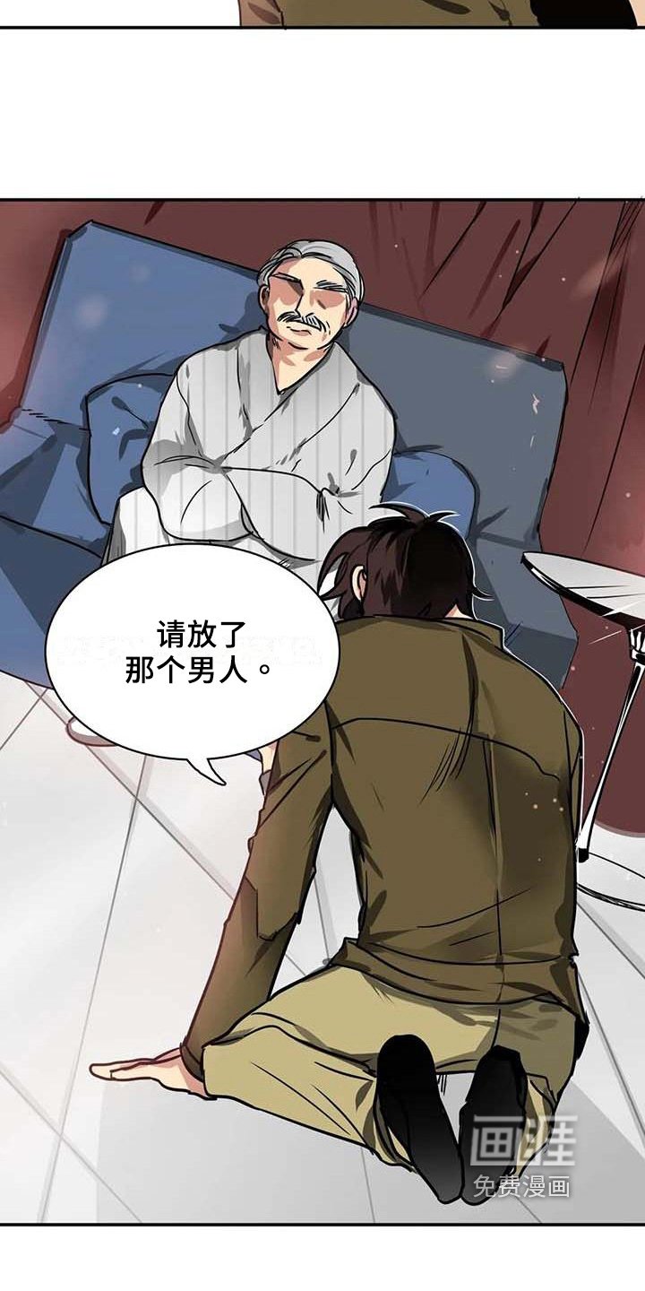 第16章：一脉相承