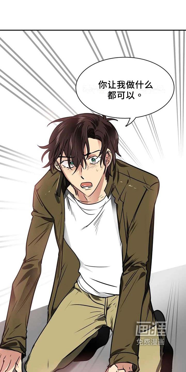 第16章：一脉相承