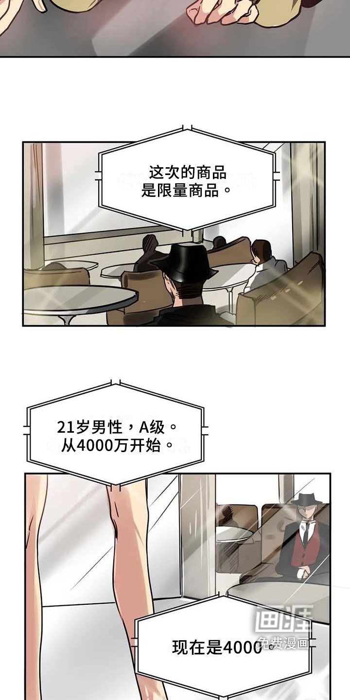 第16章：一脉相承