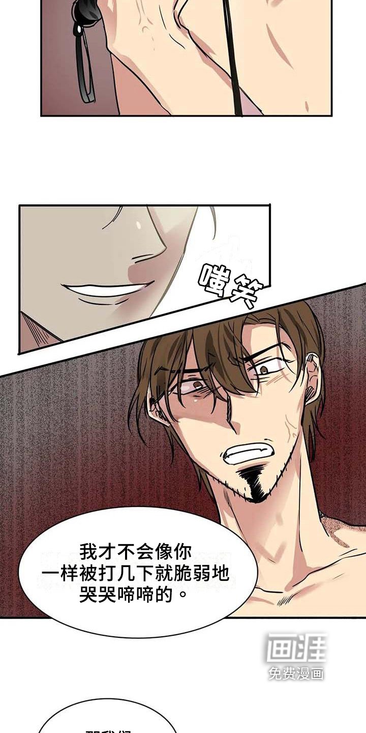 第16章：一脉相承