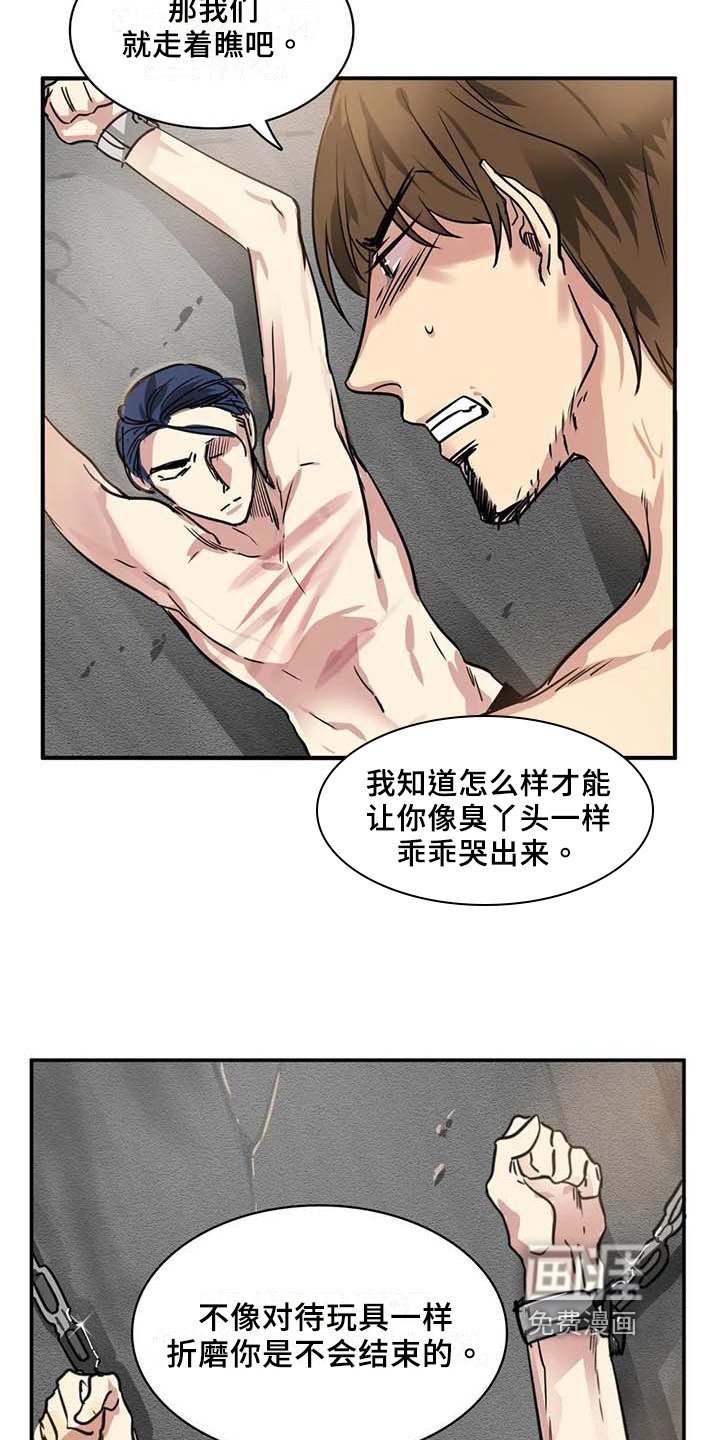 第16章：一脉相承