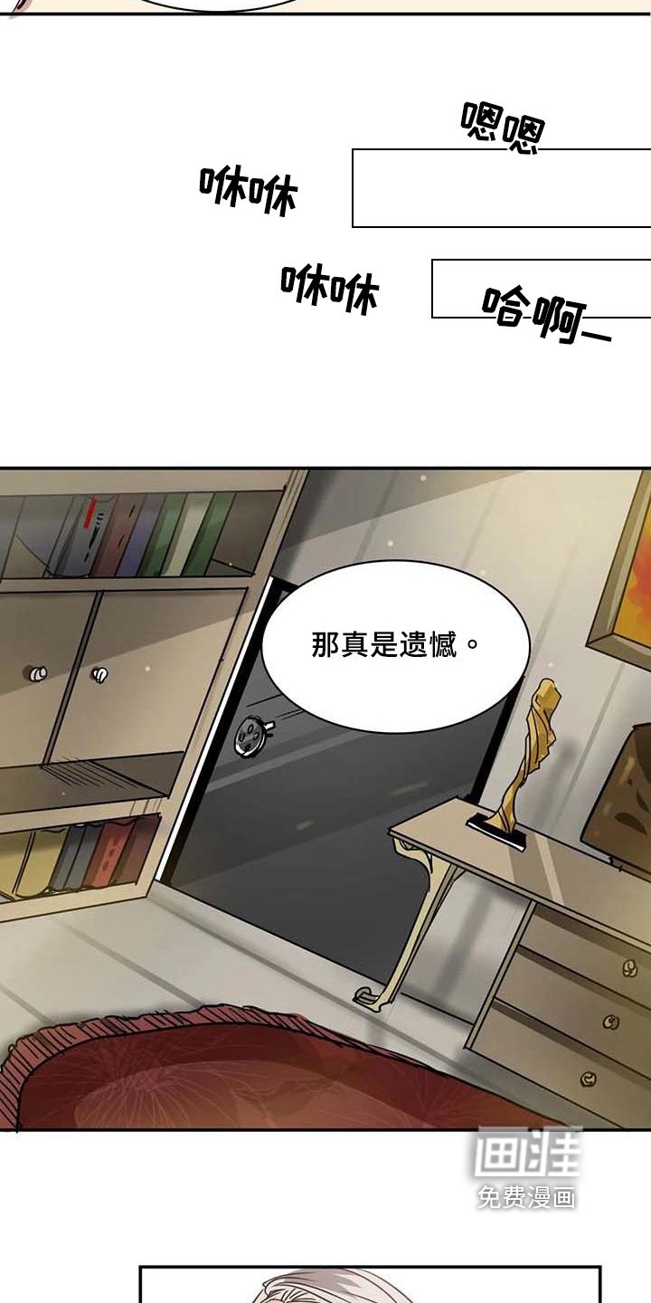第16章：一脉相承