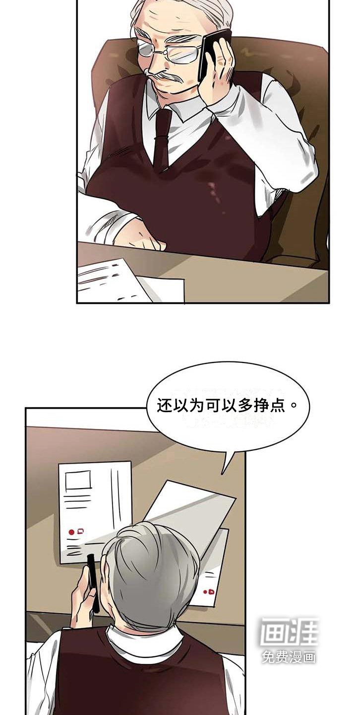 第16章：一脉相承