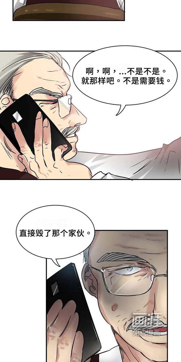 第16章：一脉相承
